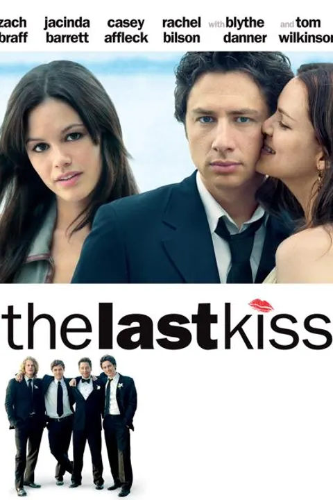 ラストキス（2006年）