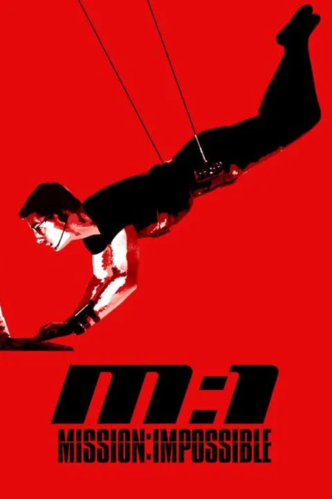 ミッション:インポッシブル（1996年）