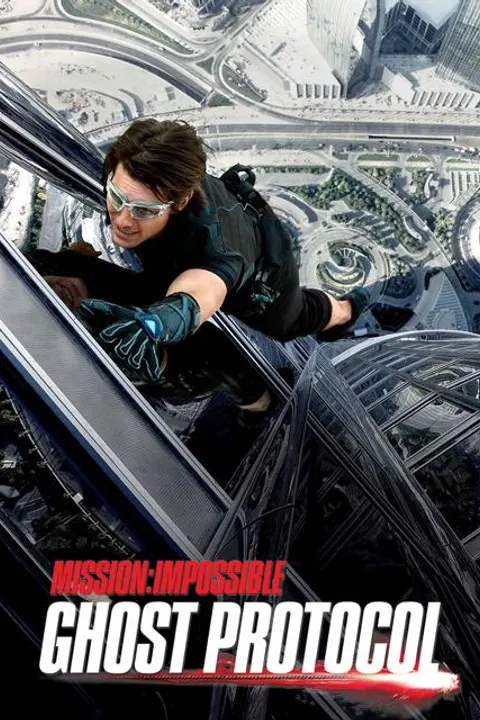 ミッション:インポッシブル/ゴースト・プロトコル（2011年）