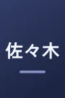 佐々木と宮野 OVA「恋に気づく前のちょっとした話。」