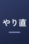 やり直し令嬢は竜帝陛下を攻略中