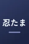 忍たま乱太郎 第23シリーズ